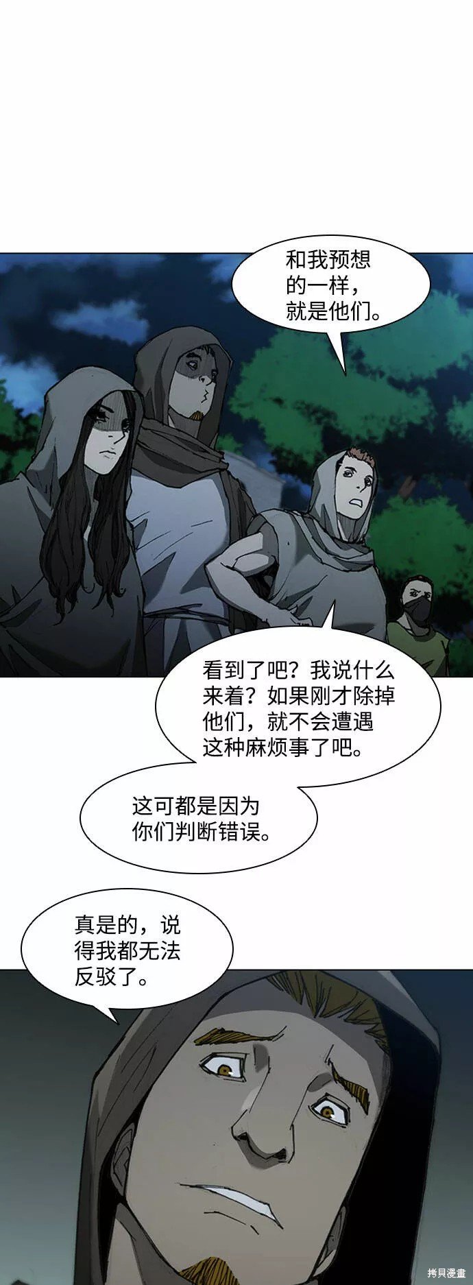 第65话