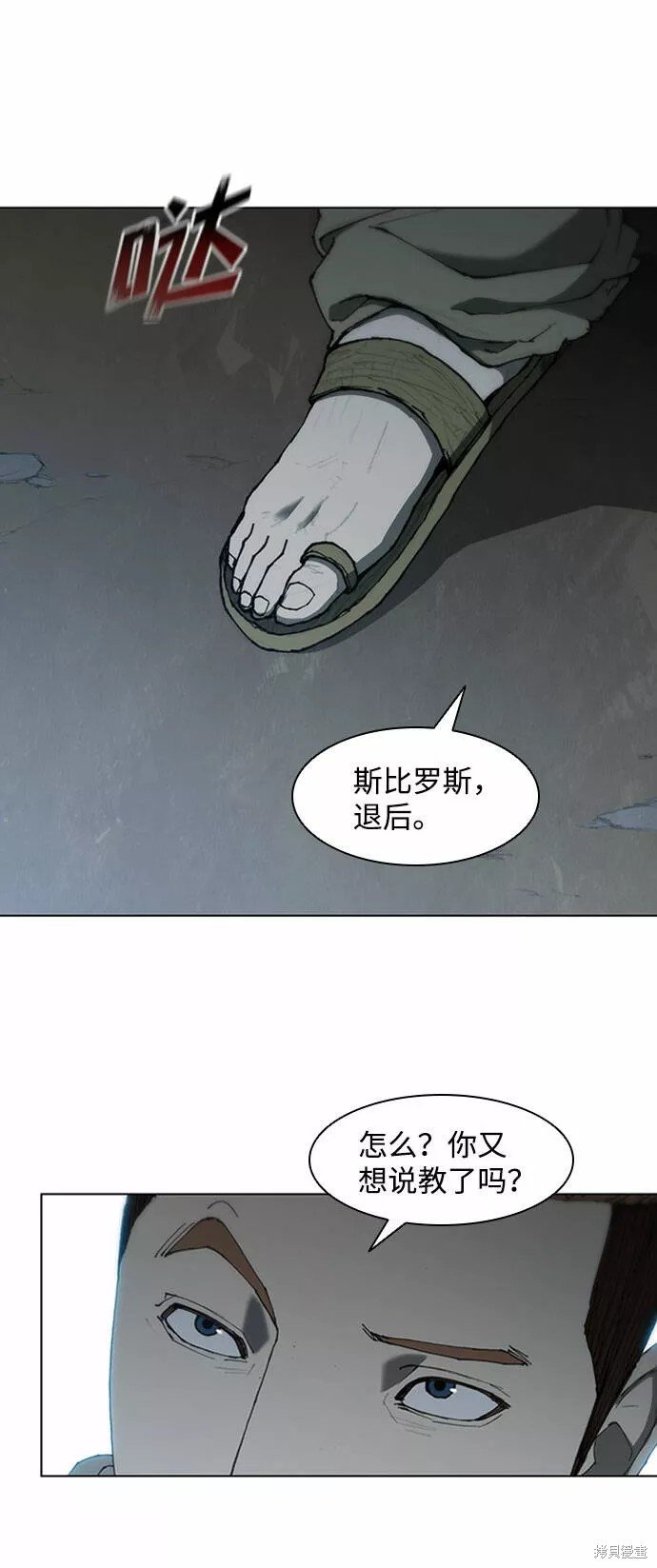 第65话