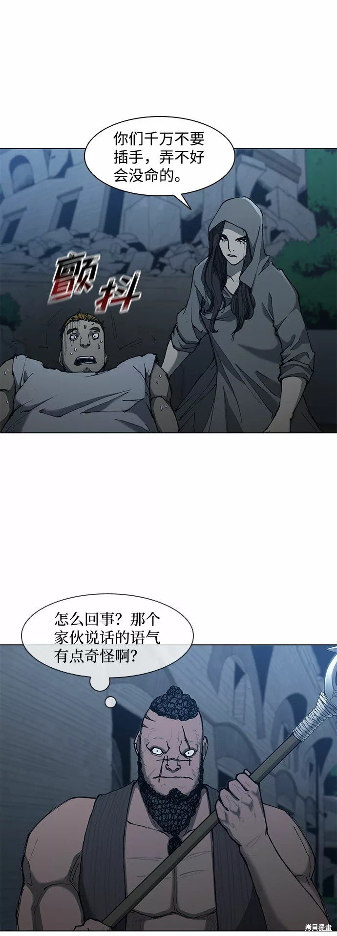 第66话