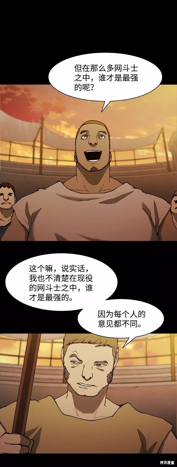 第66话