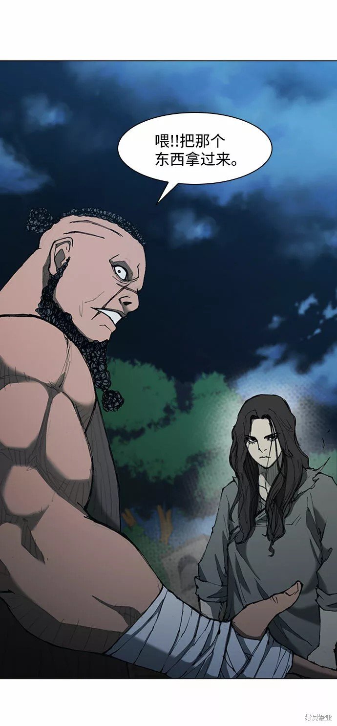 第66话