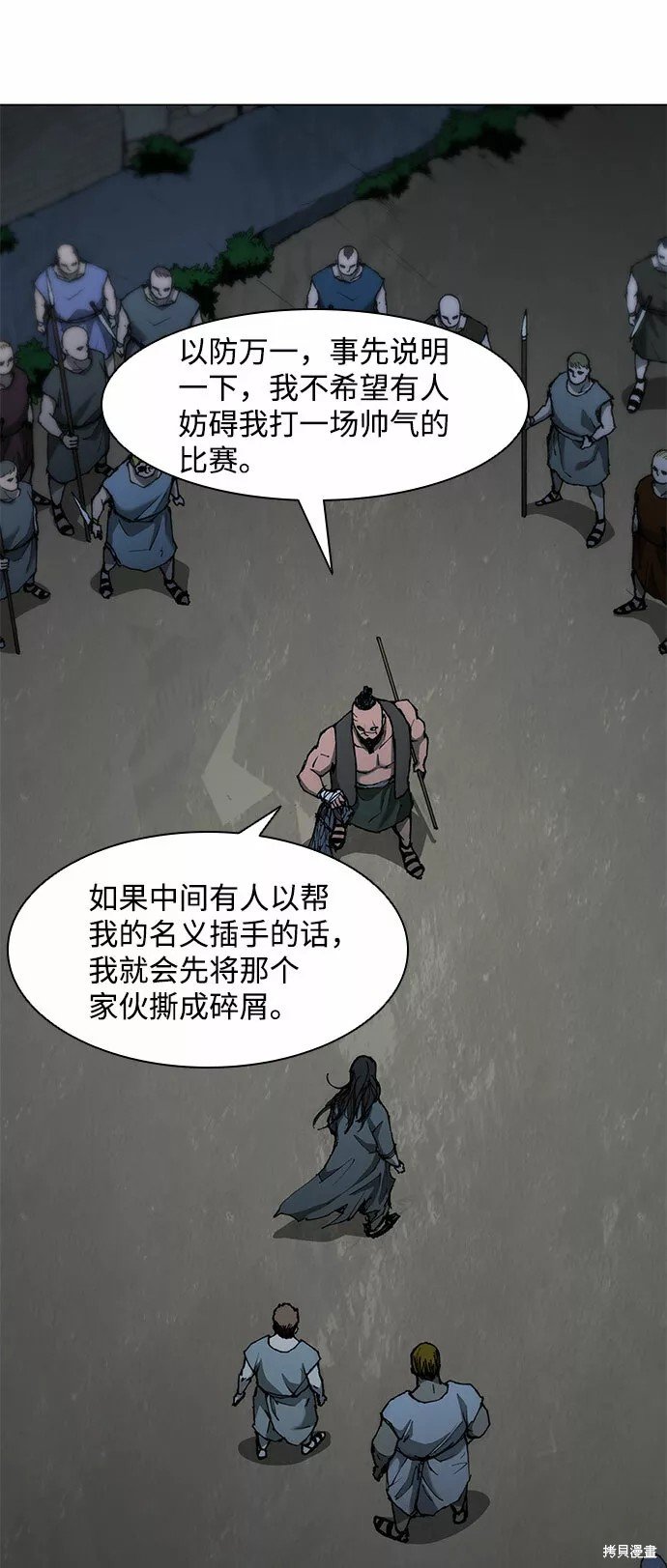 第67话
