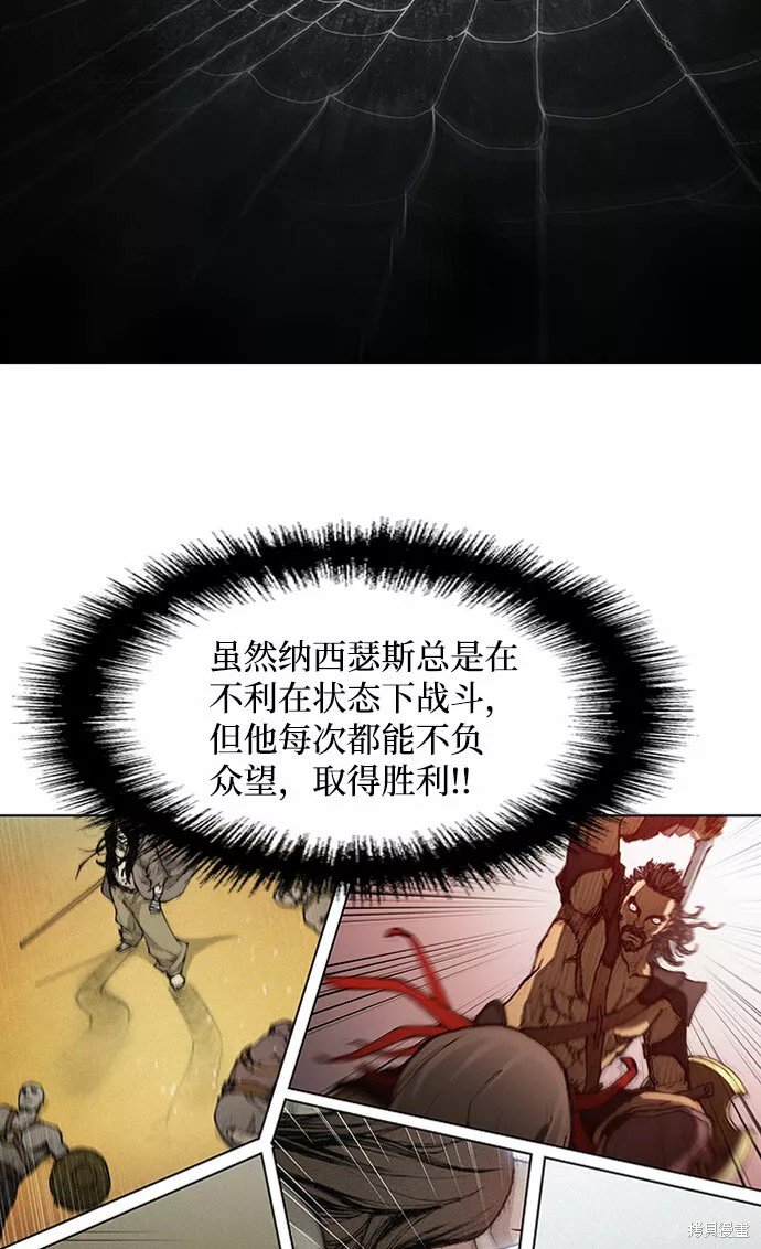 第67话