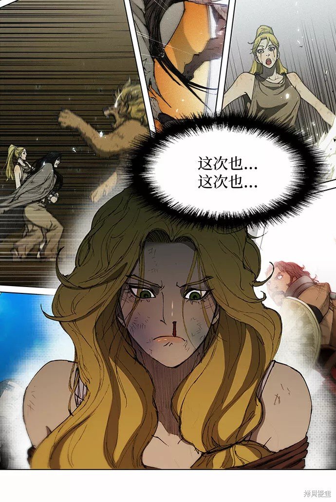 第67话