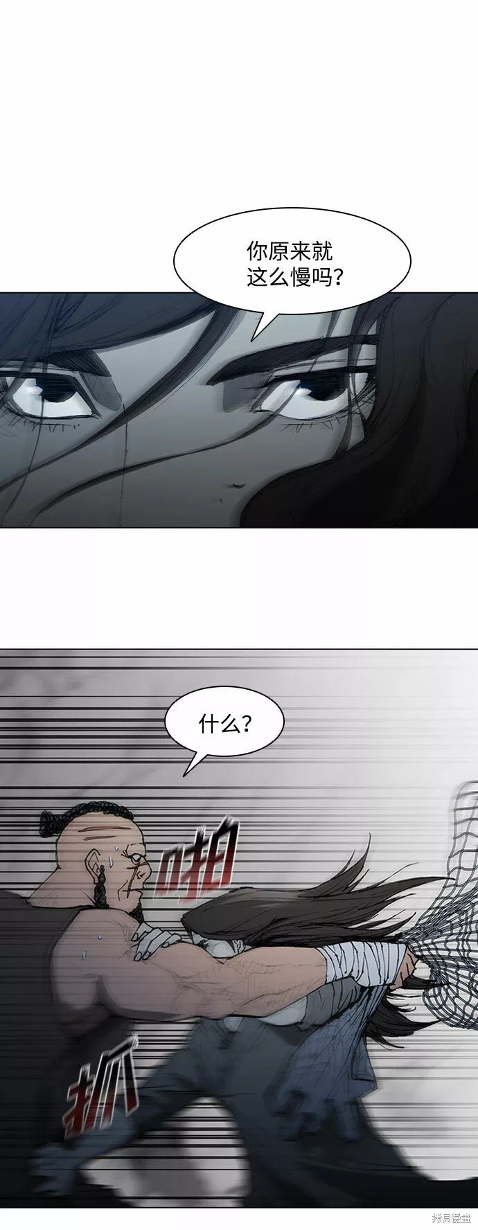 第67话