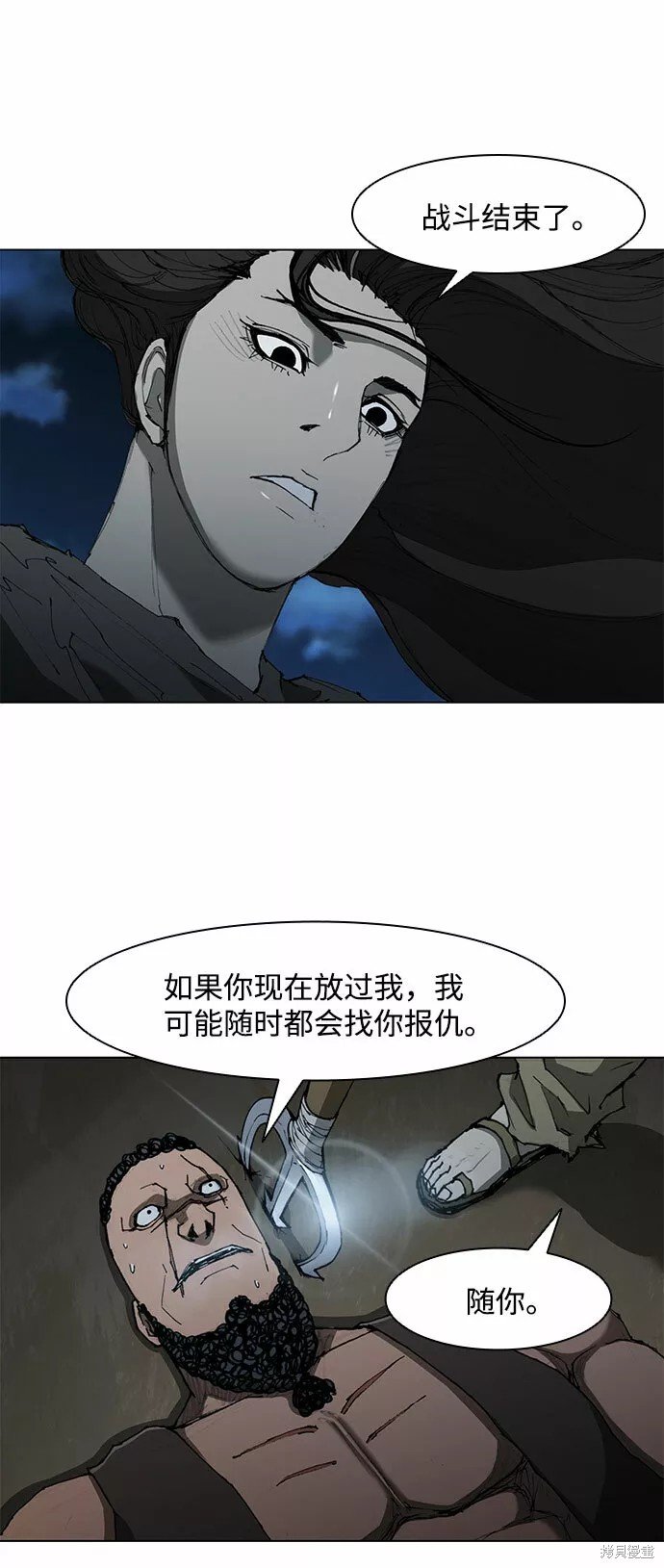 第67话