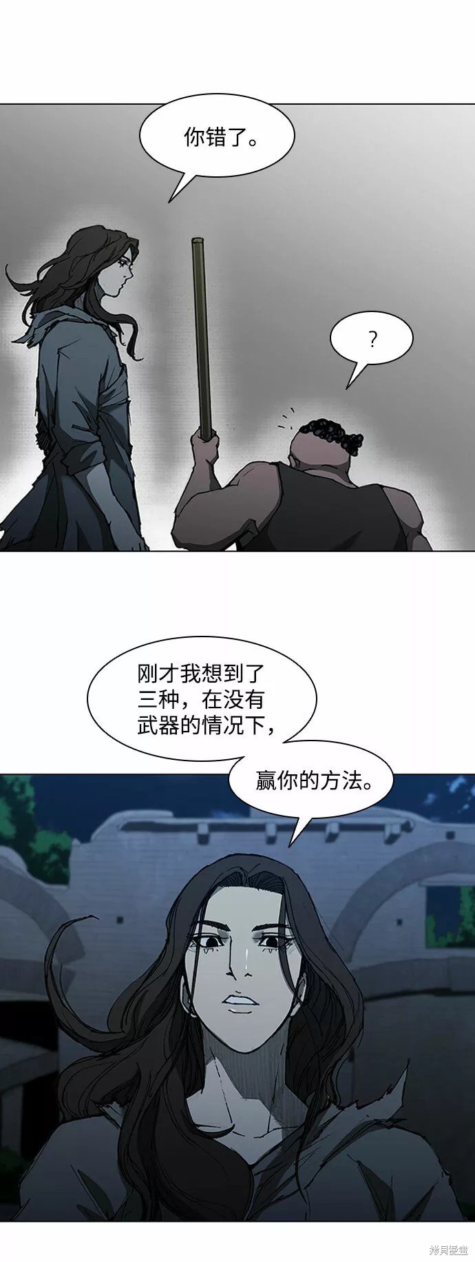 第67话