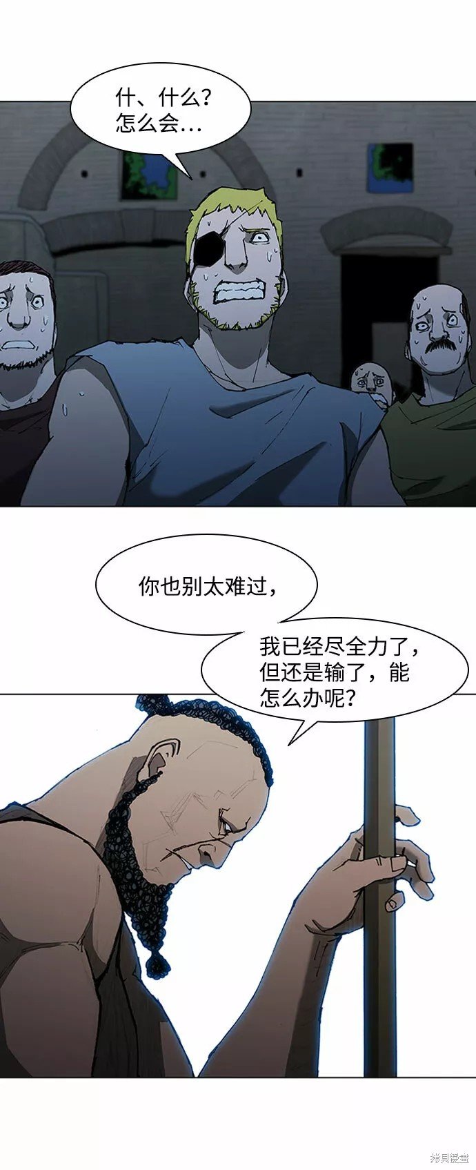 第67话