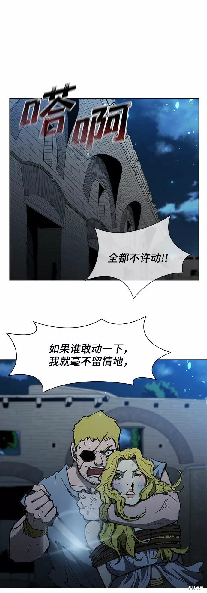 第67话
