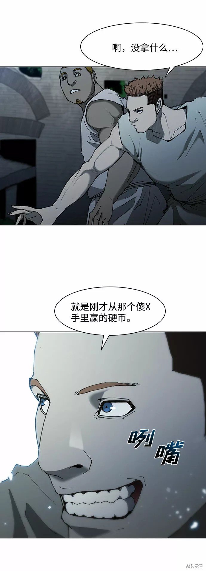 第67话