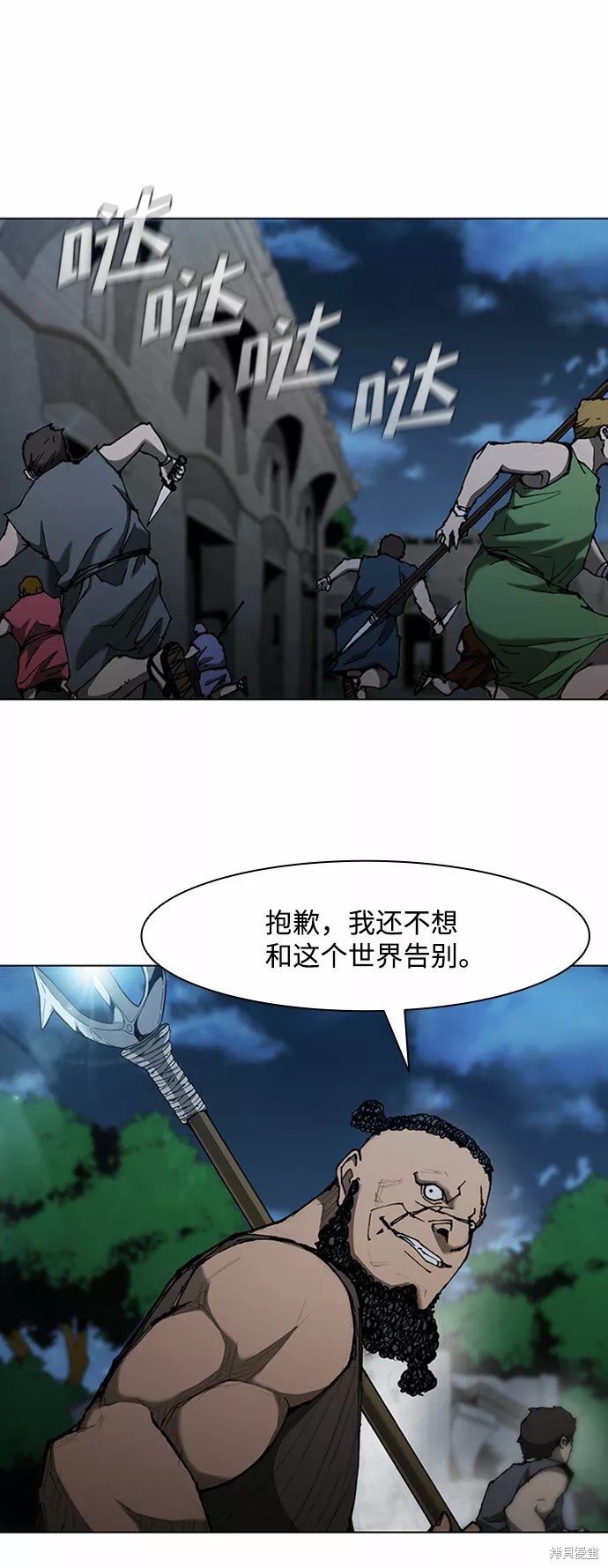 第68话