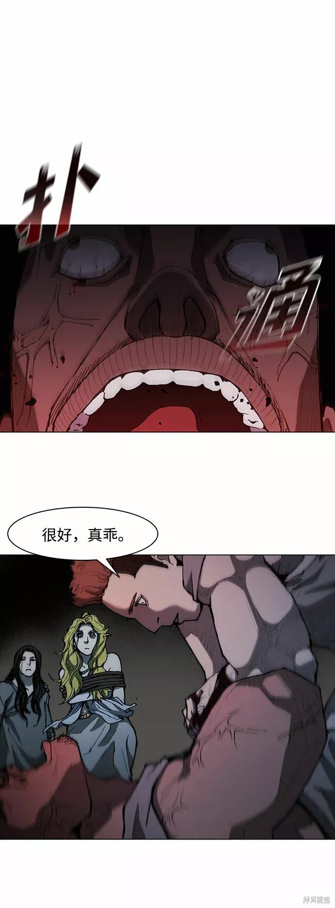 第68话