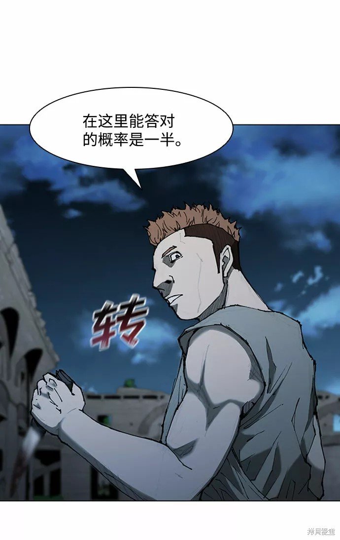 第68话