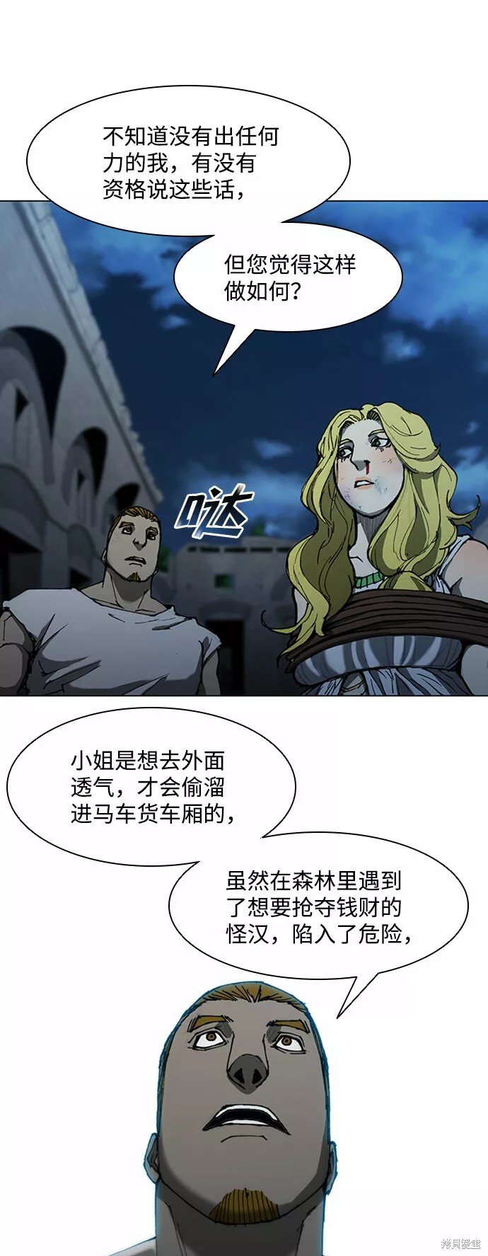第68话