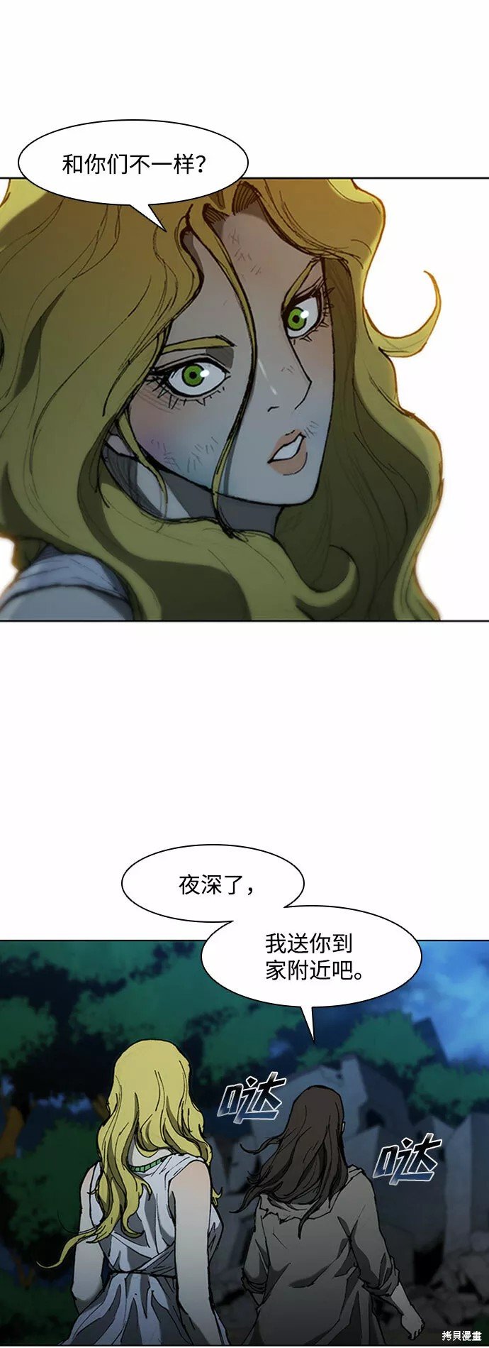第68话