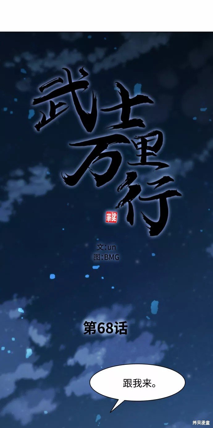 第68话