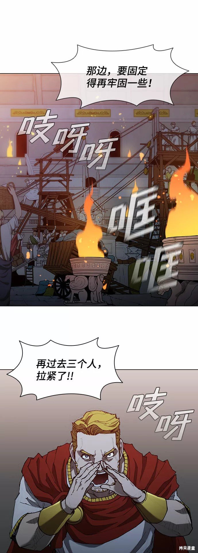 第68话