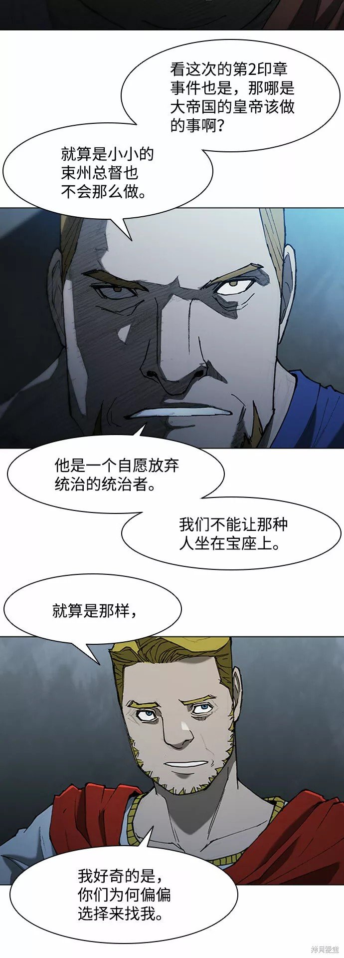 第69话