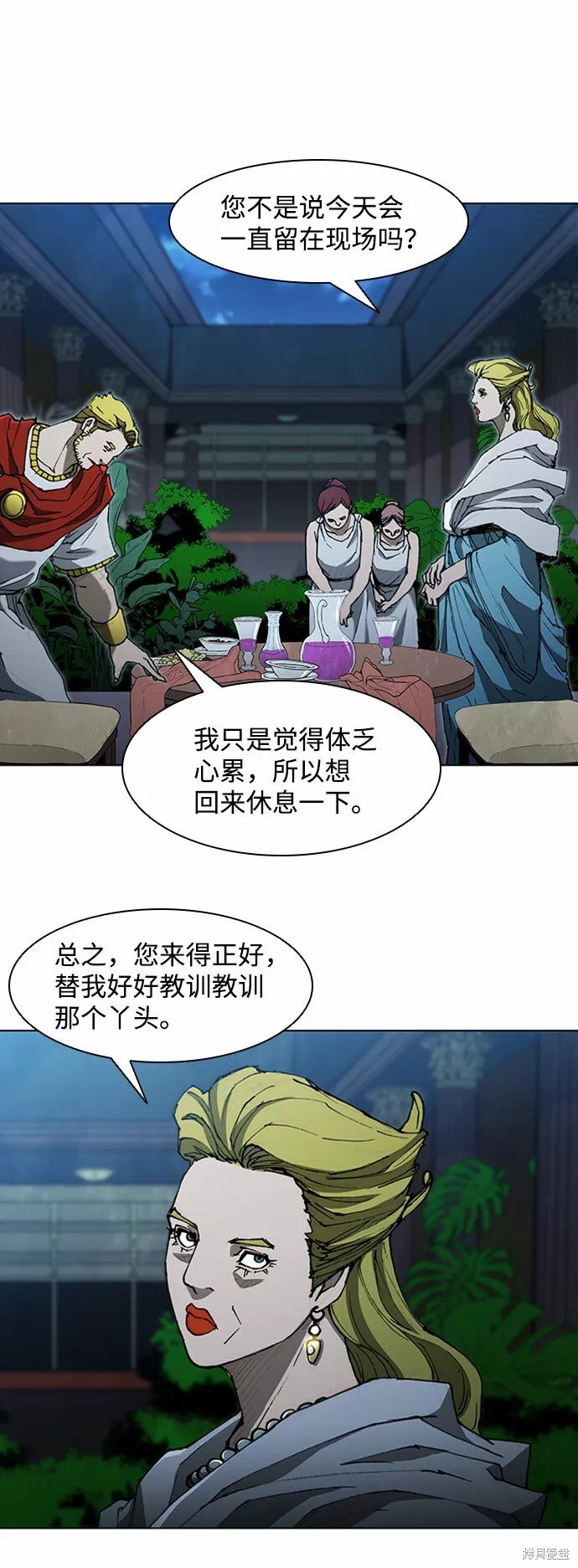 第69话