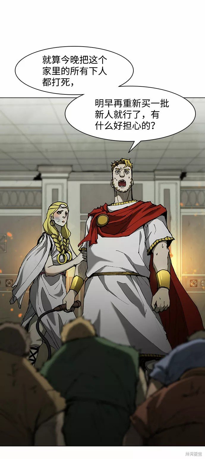 第69话