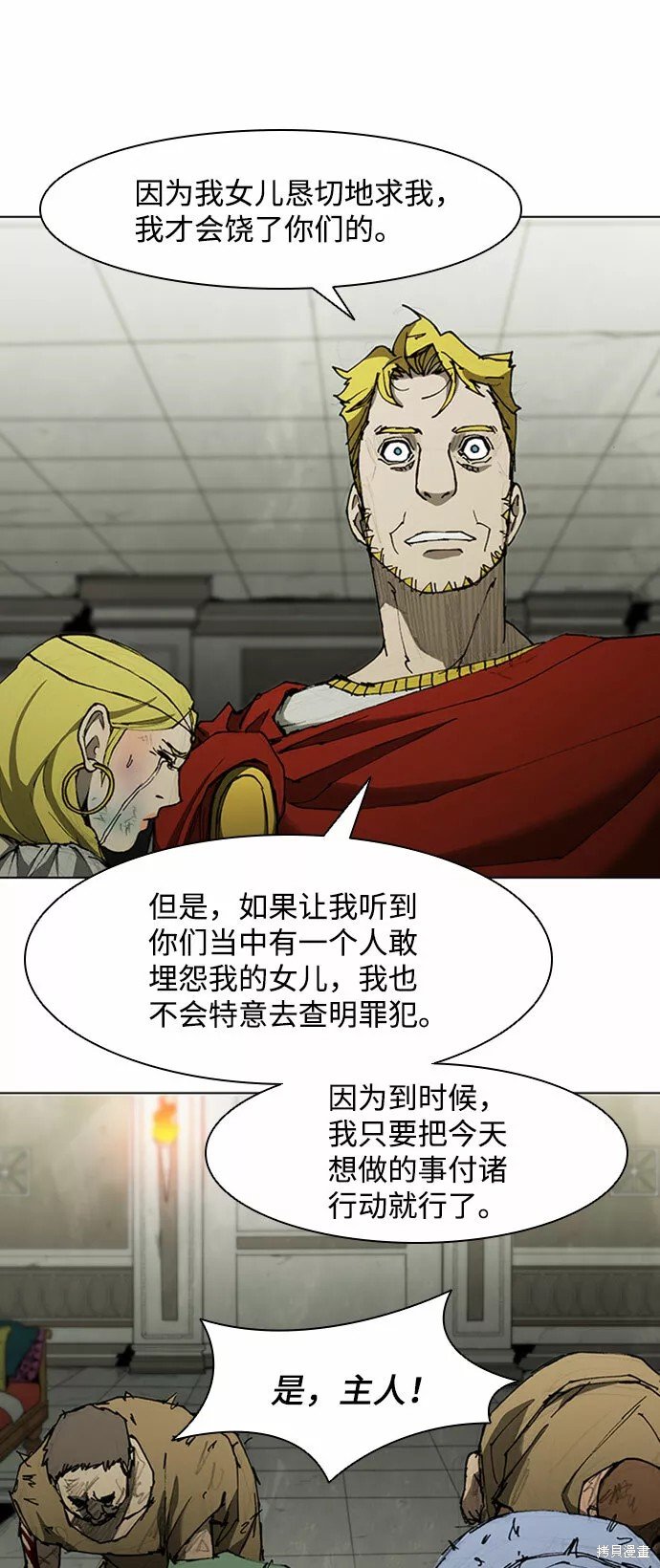 第69话