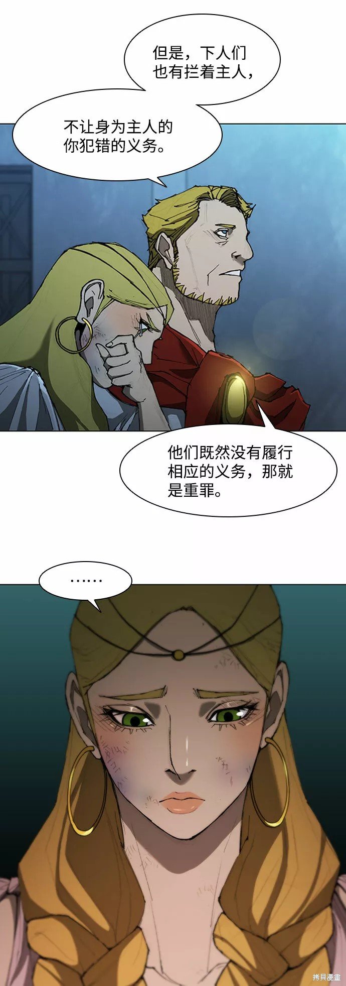 第69话