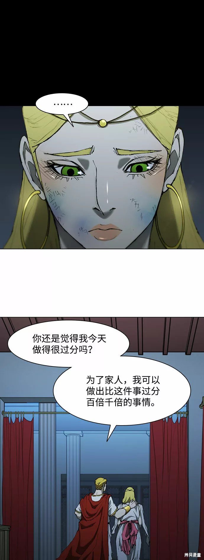 第69话