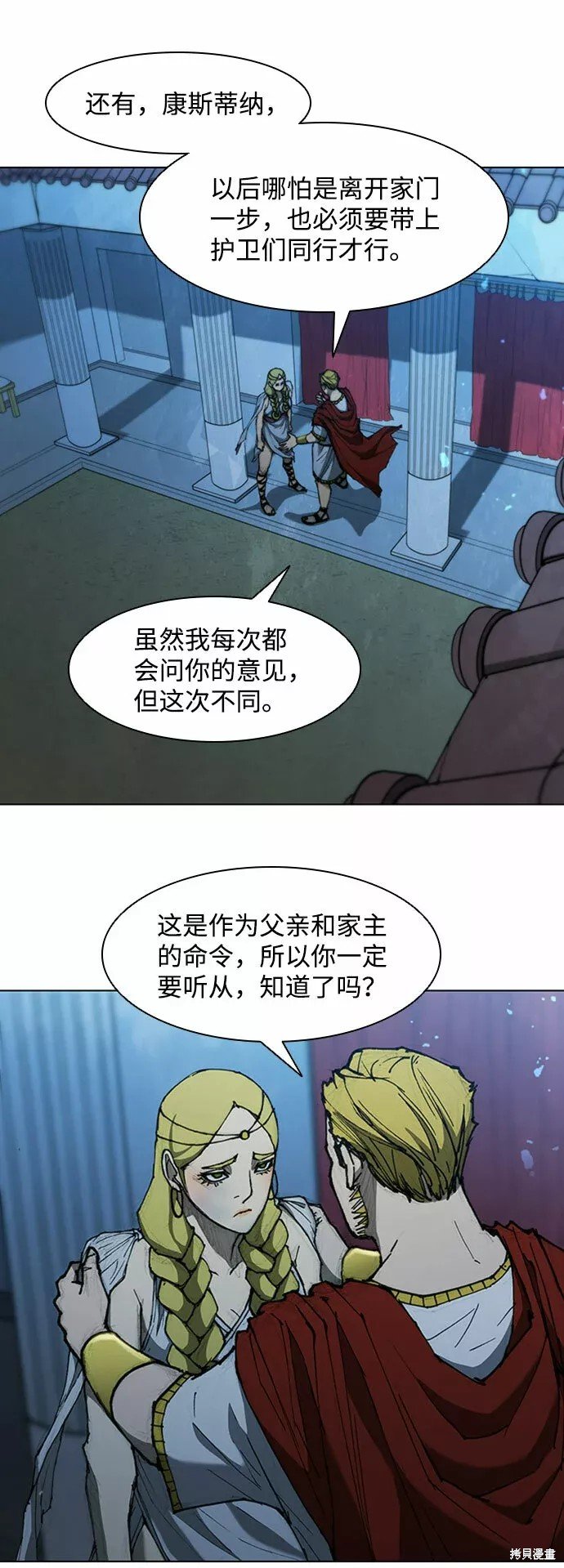 第70话