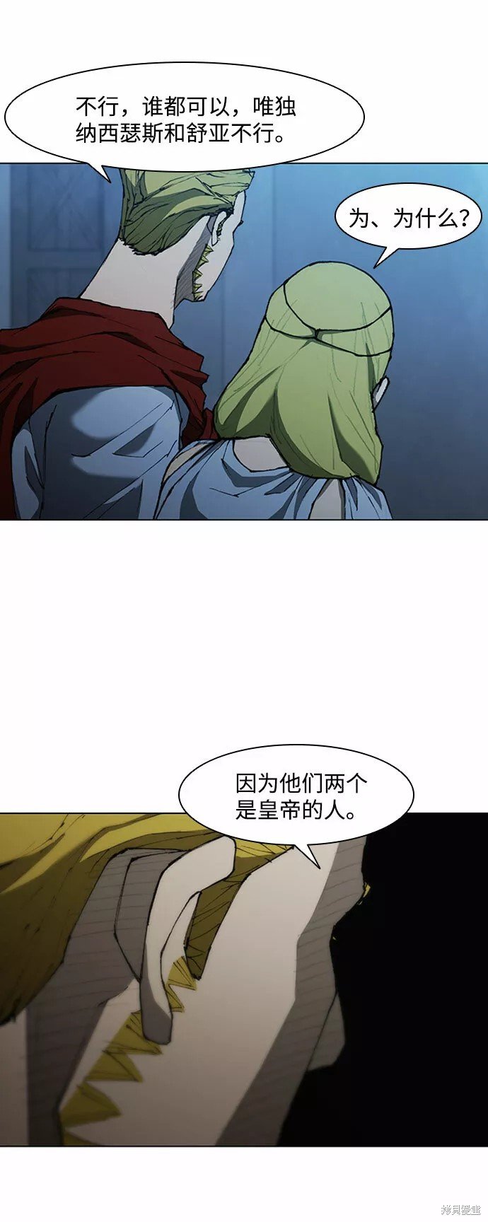第70话