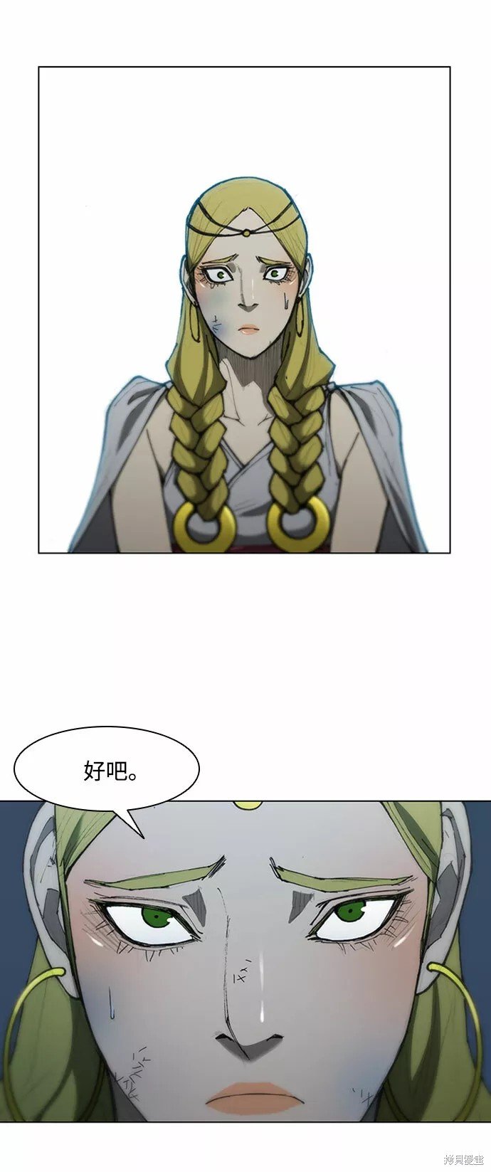 第70话