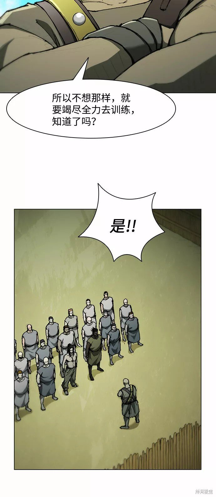 第70话