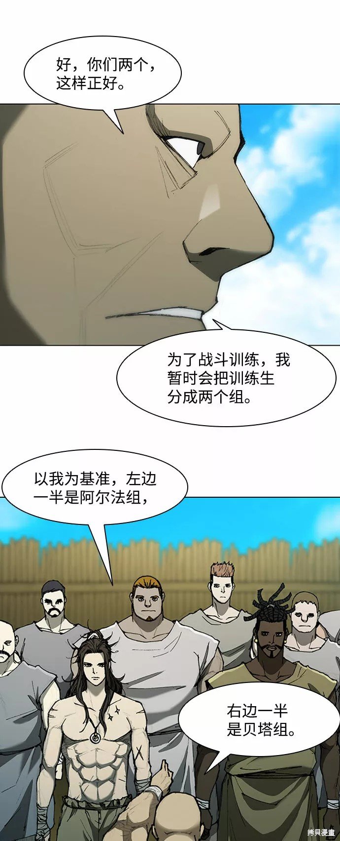 第70话