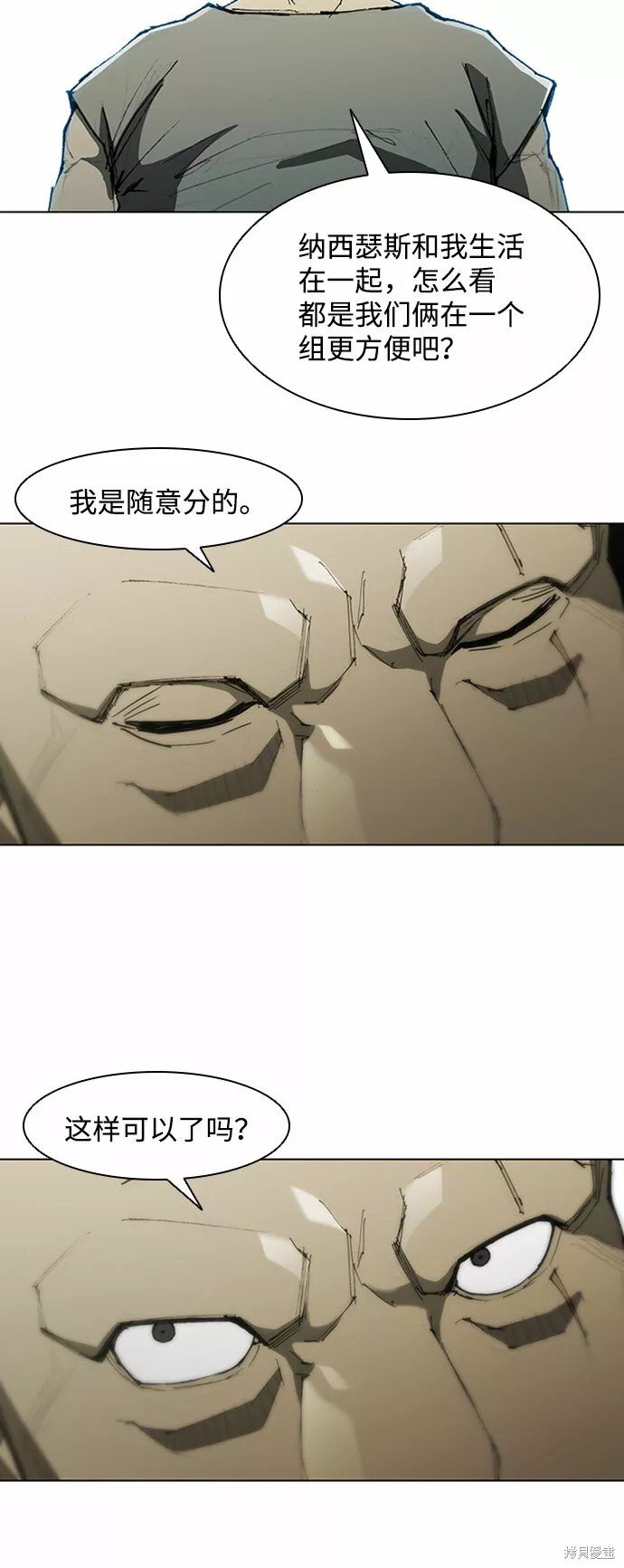 第70话
