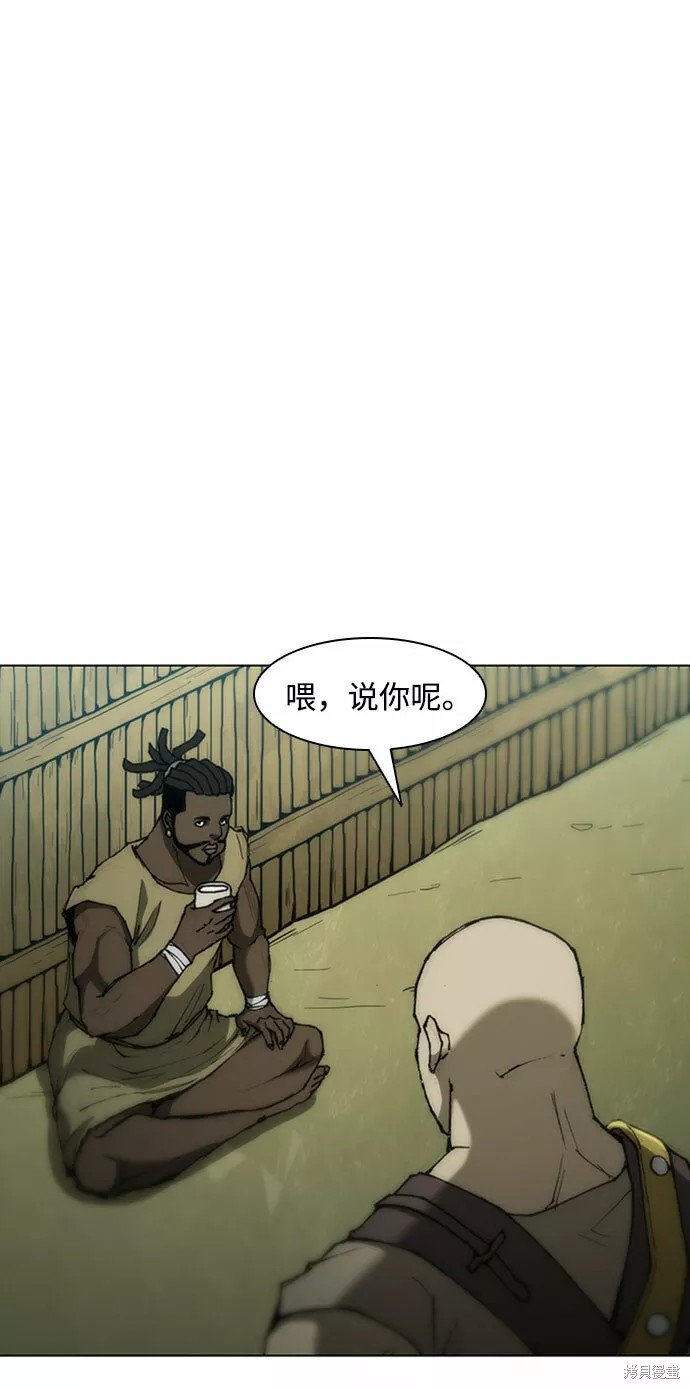 第70话