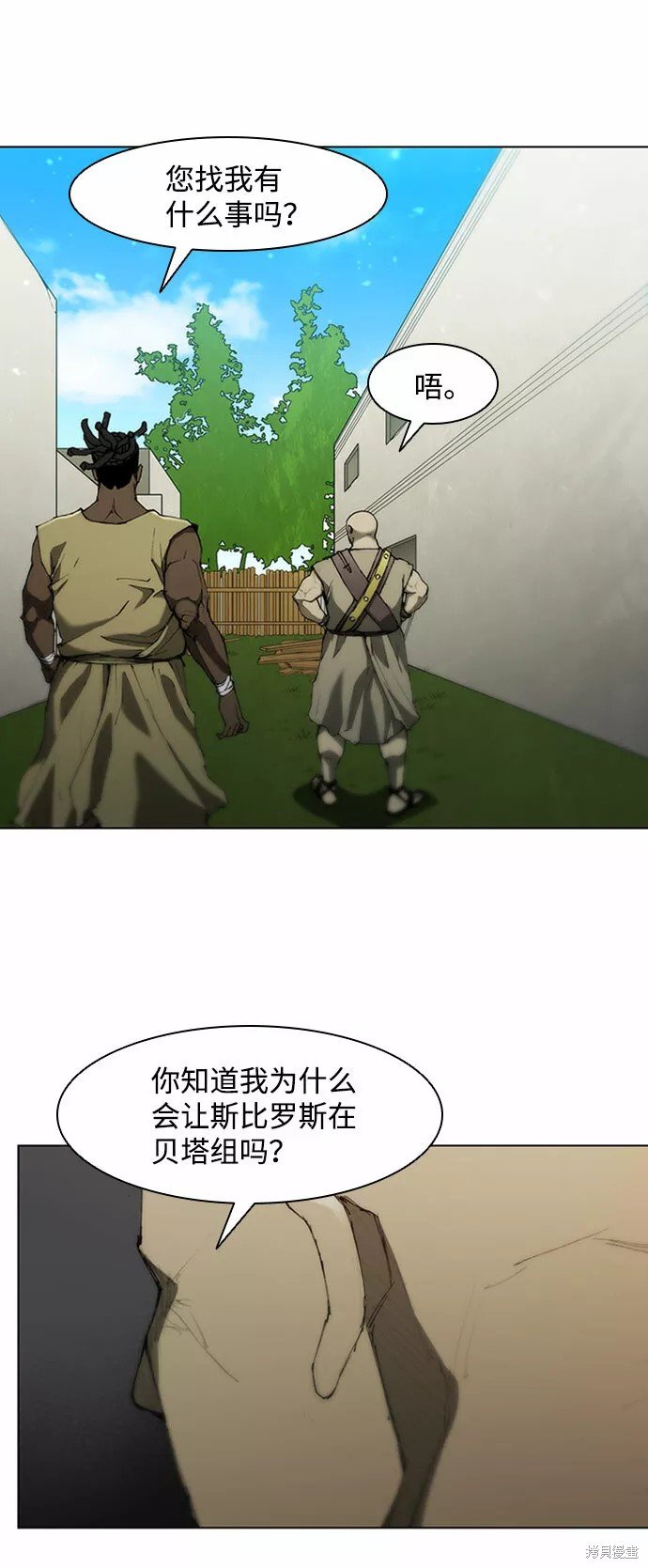 第70话
