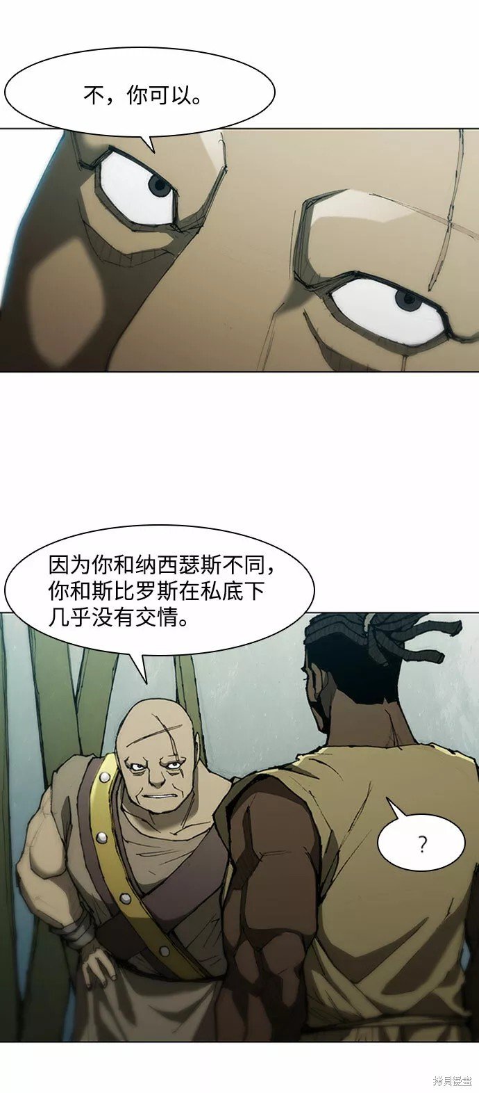 第70话