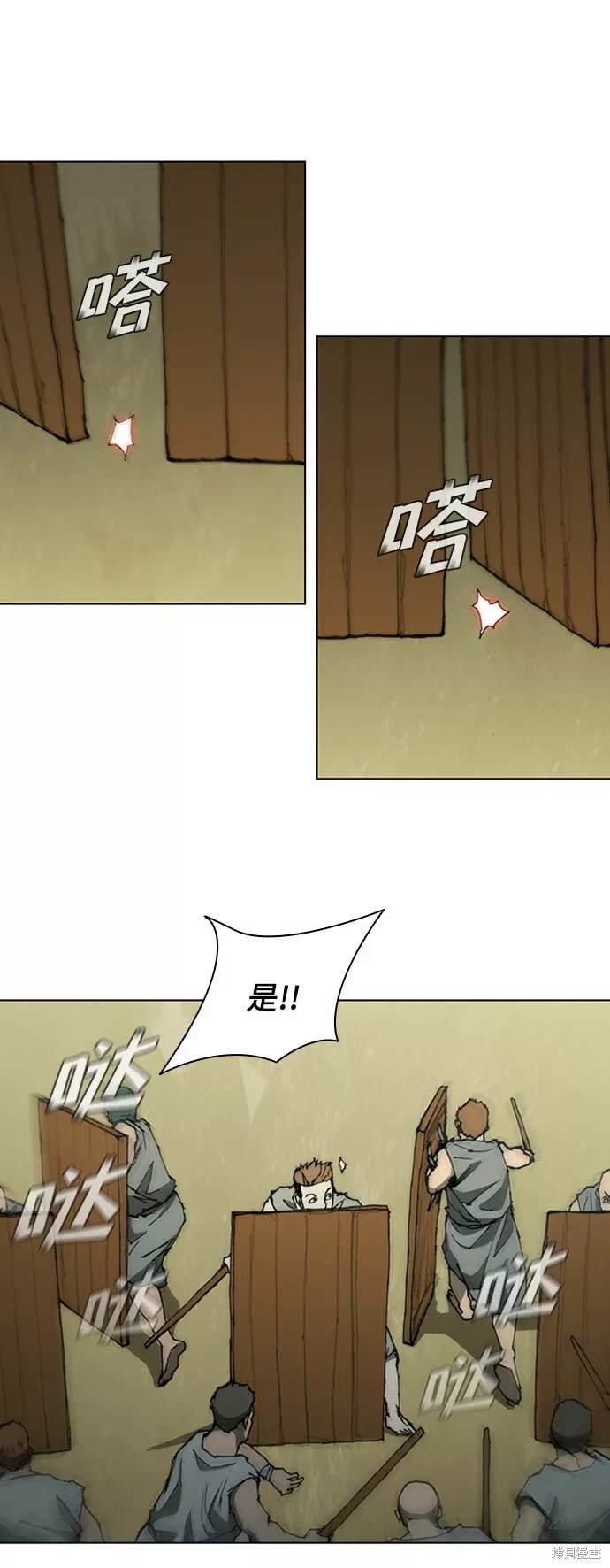 第71话