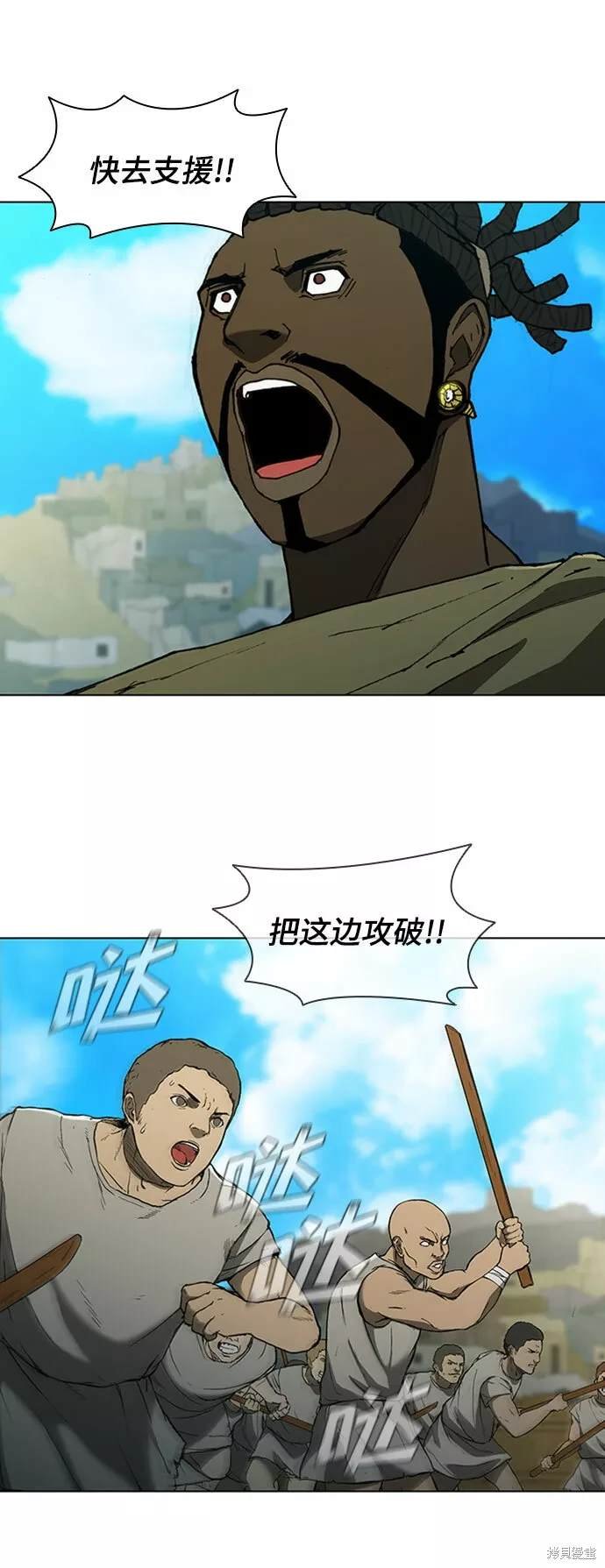 第71话