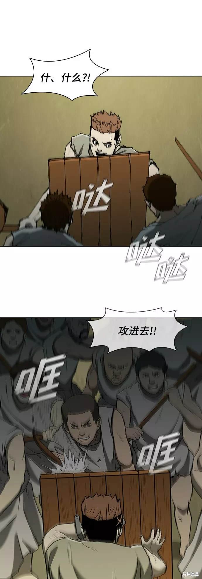 第71话
