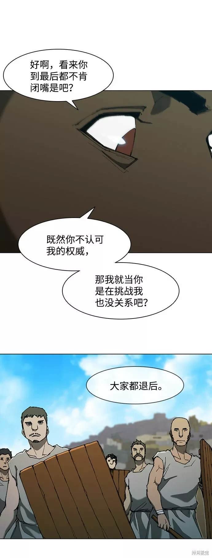 第71话