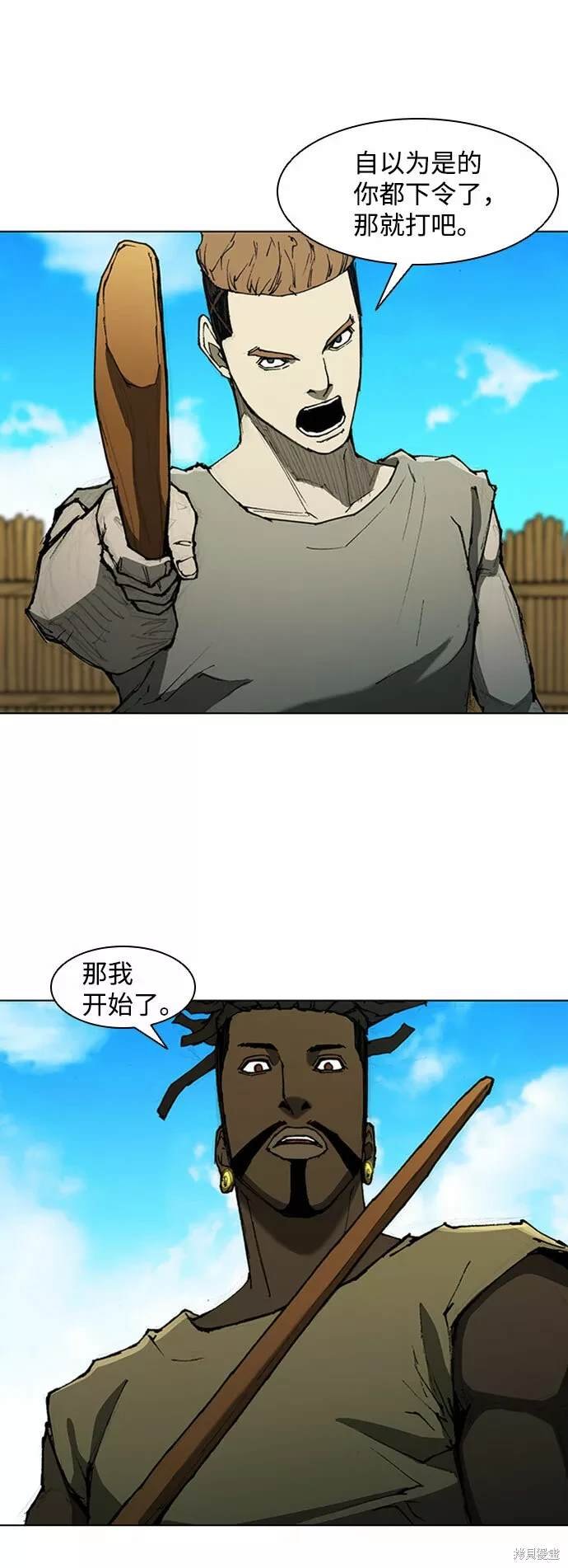 第71话