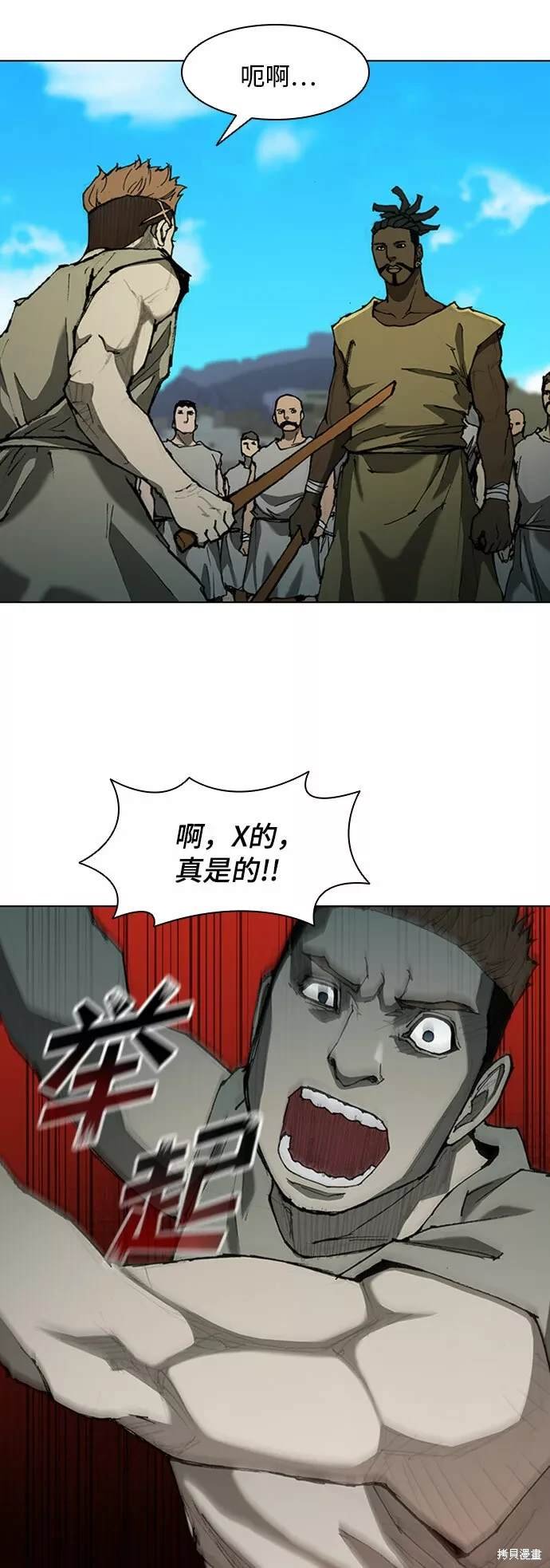 第71话