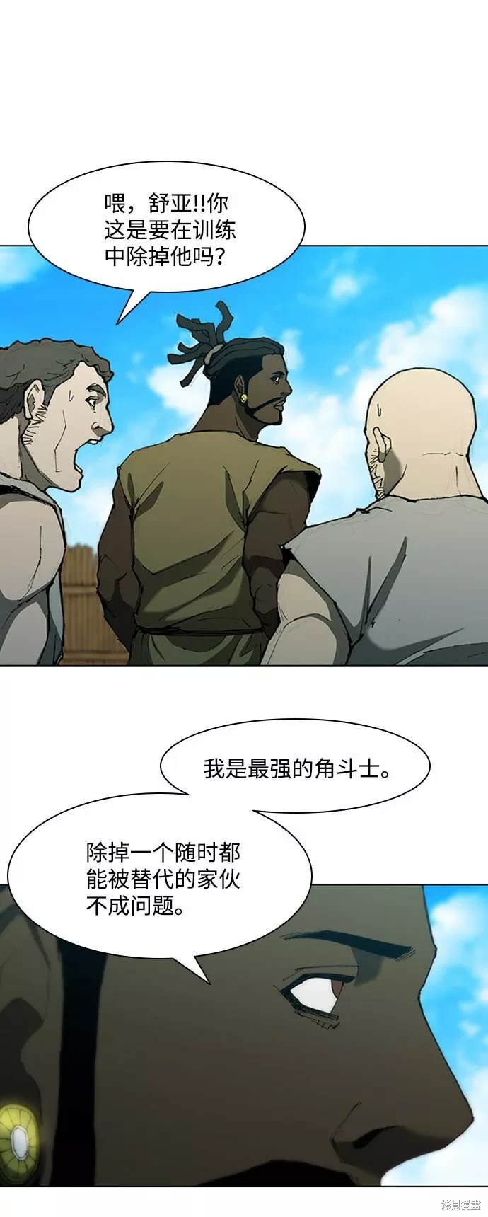 第71话