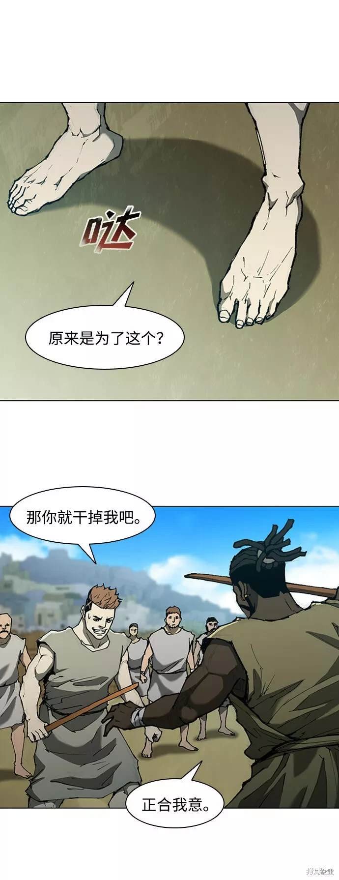 第71话