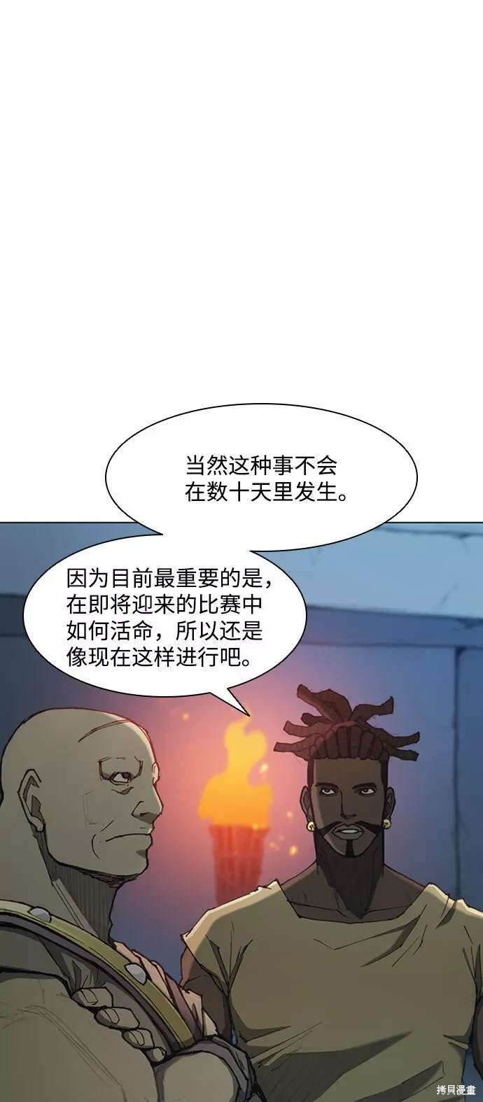 第72话