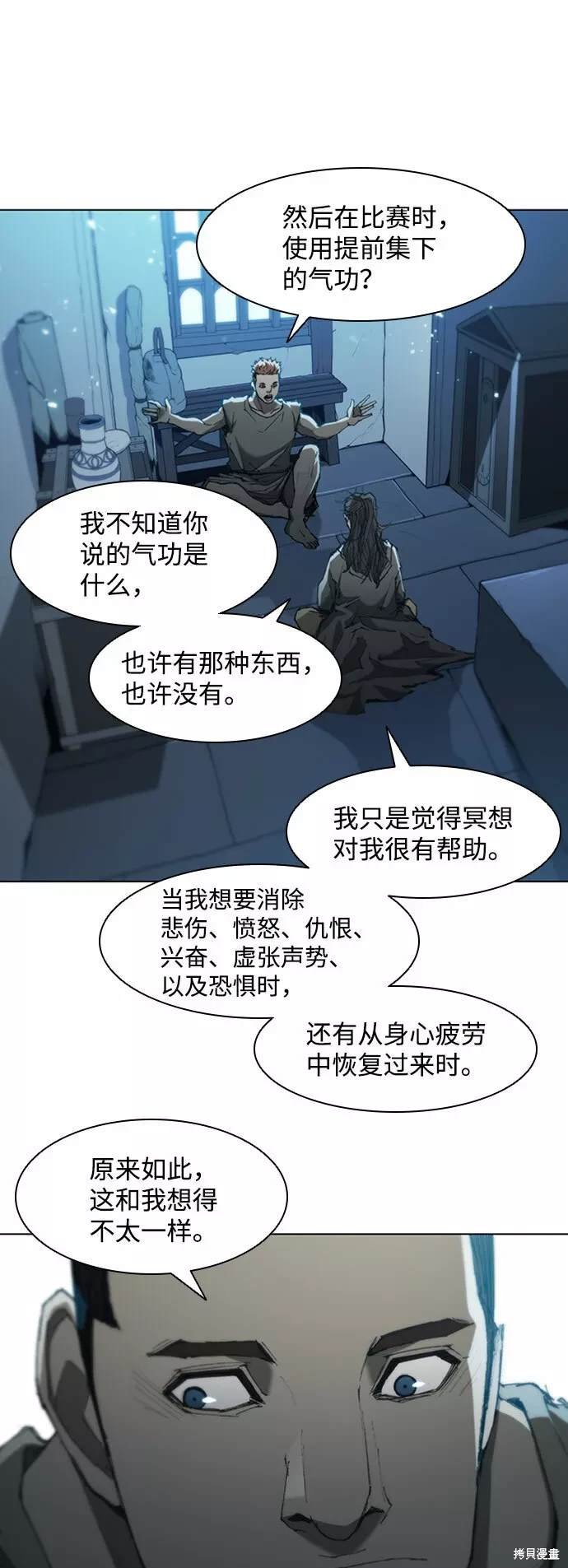 第72话