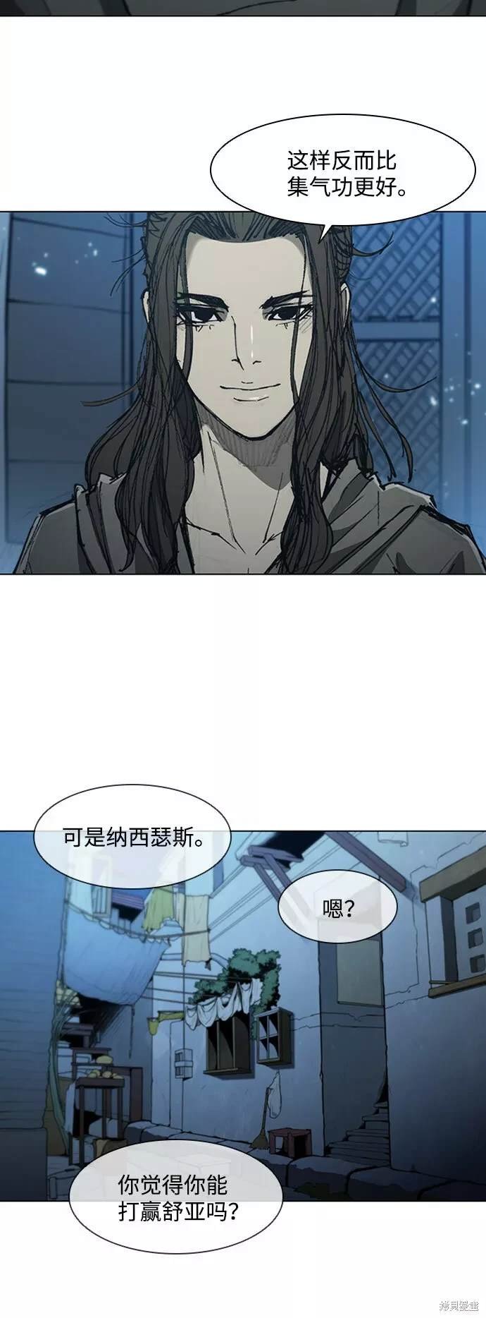 第72话