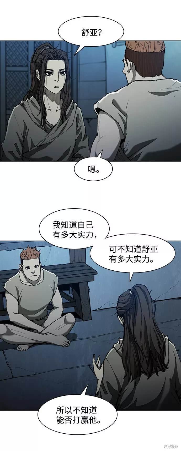 第72话