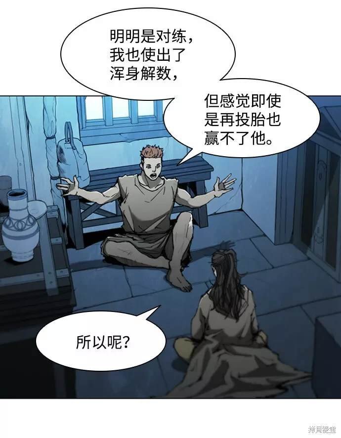 第72话