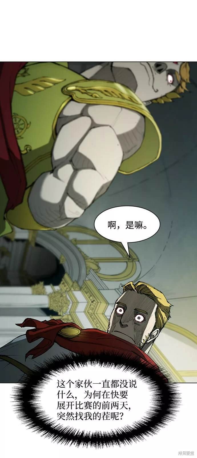 第73话